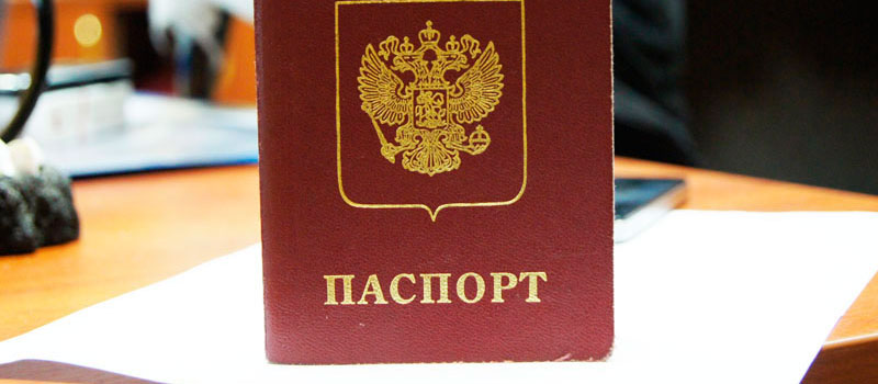 регистрация в Ханты-Мансийске